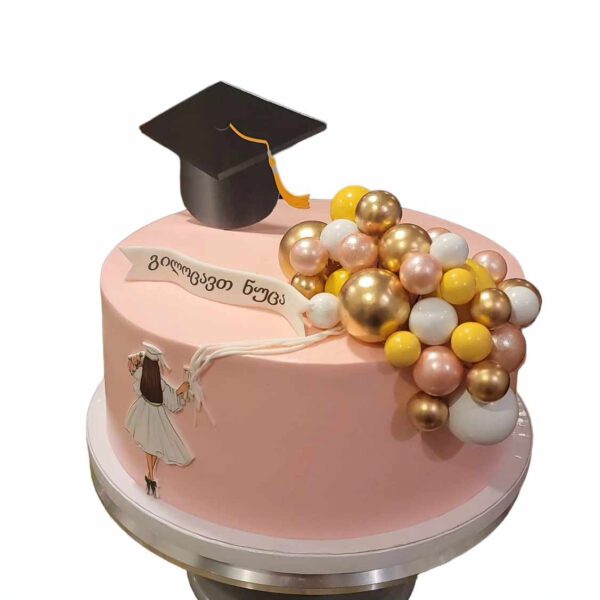 Cake #00237 - Image 2