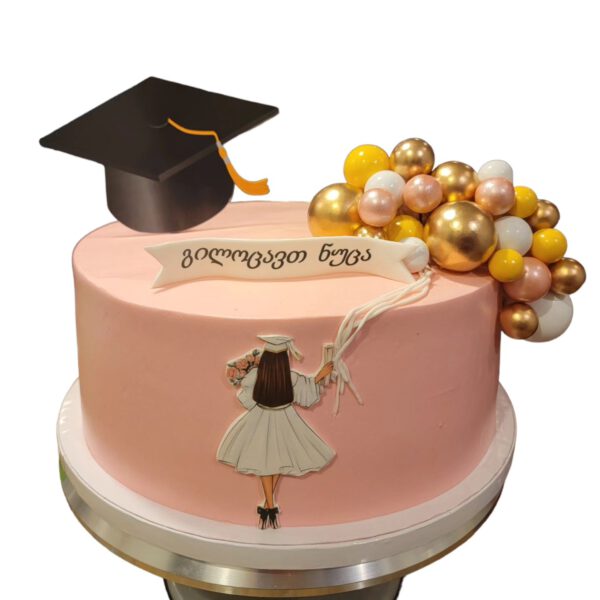 Cake #00237