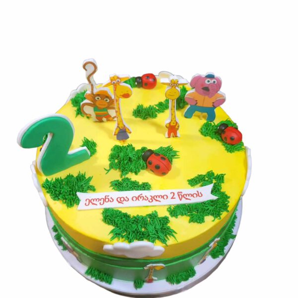 Cake #00280 - Image 4
