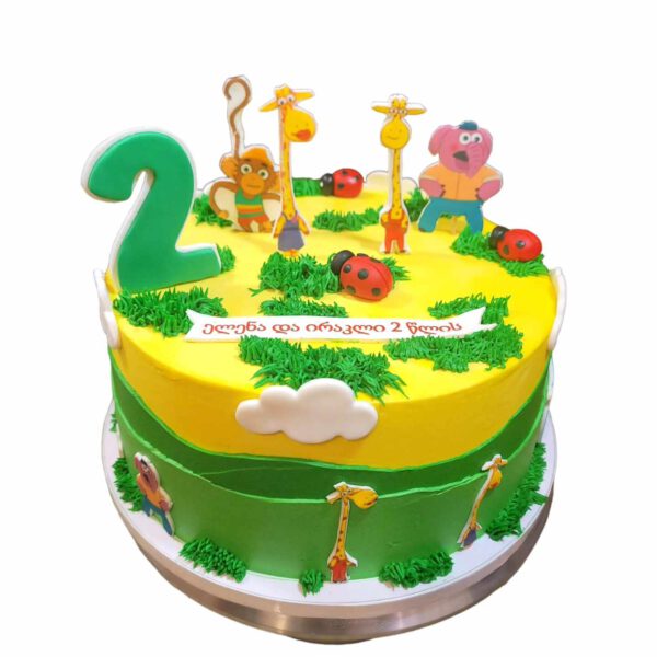 Cake #00280 - Image 5