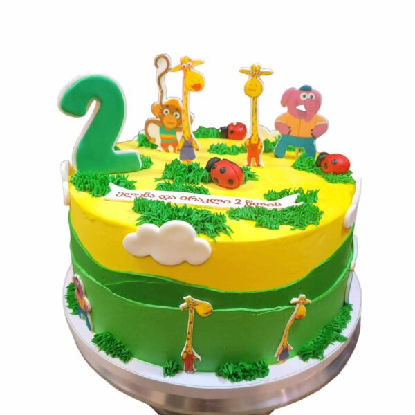 Cake #00280
