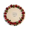 Cake #00315 - Image 2