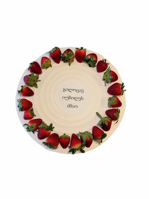 Cake #00315 - Image 2